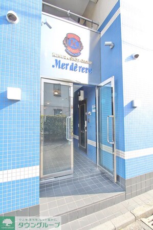 メール ドゥ レーヴの物件内観写真